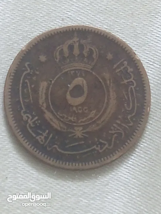 ادفع بحق الله وشيل