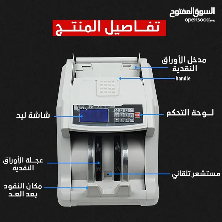 الة عد النقود الورقية موديل 6600 الأحدث في كشف تزوير أوراق النقود شاشة كبيرة ميزة تجميع قيمة الاوراق