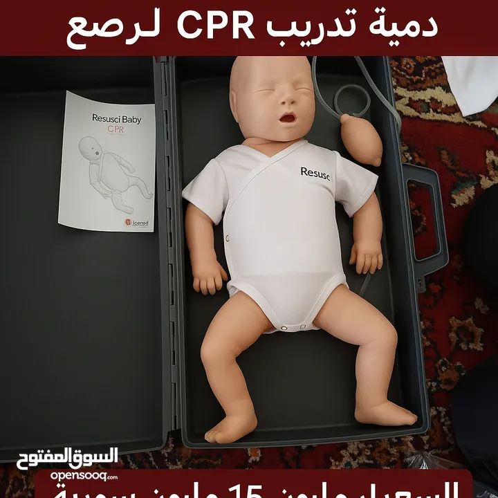 دمية تدريب طبي