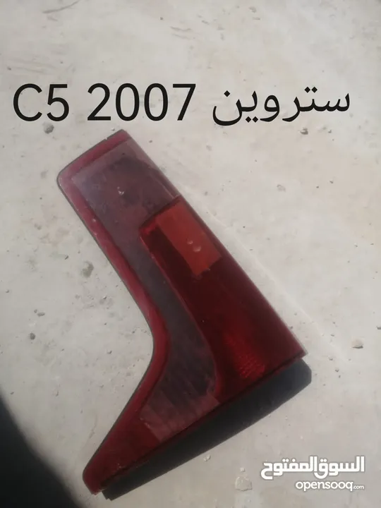 اضويه انواع مختلفه......وكاله بسعر حرققق فقط دينارينن.....