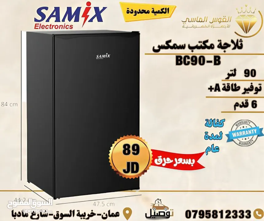 فرن غاز كونتي 90 سم فل سفتي منصب ثقيل سكب لون ستانلس او اسود