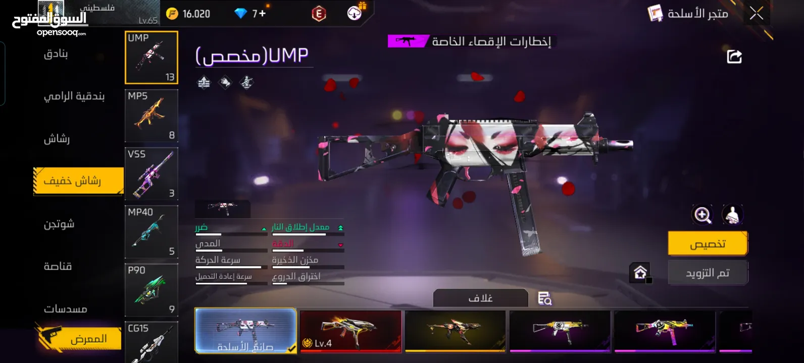 حساب فري فاير محروق حرق متعوب عليه بحق الله للبيع بسعر مناسب جدا وطري،  البيع وجه لوجه او وسيط.....