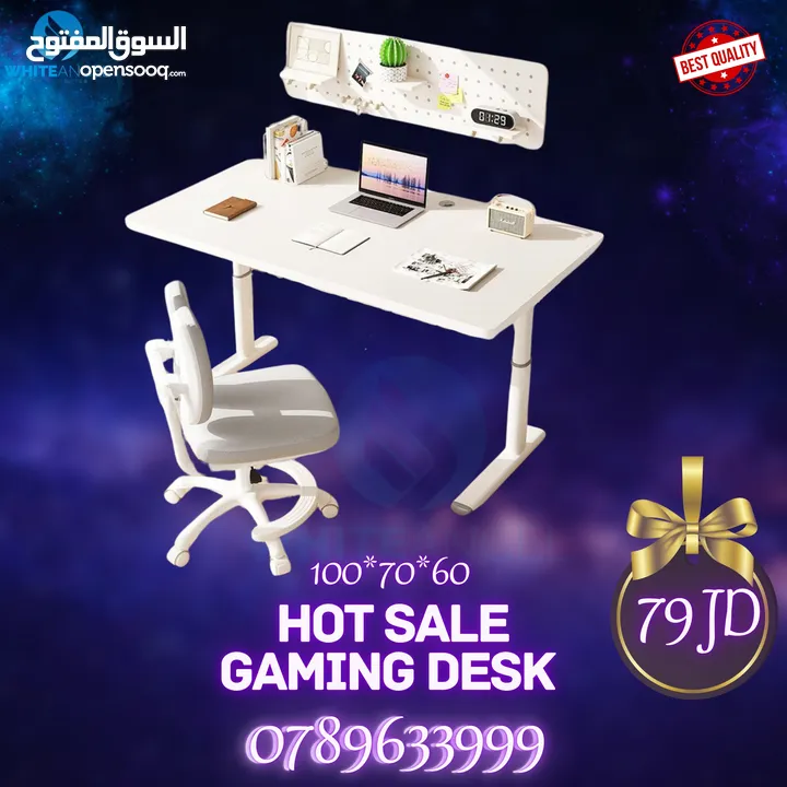 عروض نار عنا غير GAMING CHAIR ORGINAL