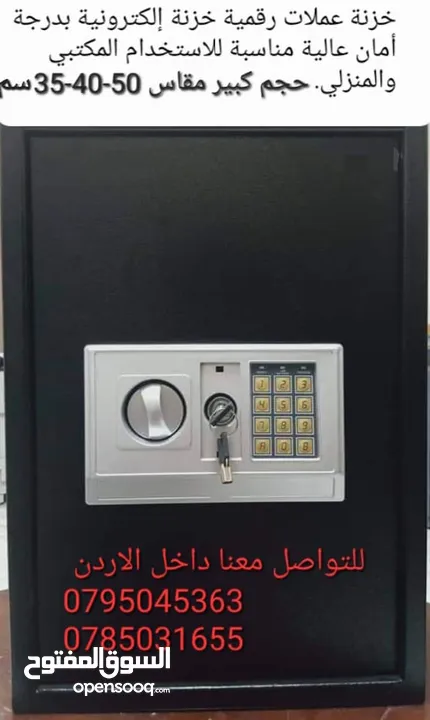 خزنة فندقية تستخدم في حفظ الاوراق والنقود والمجوهرات تستخدم في الفنادق والمنازل ومكتب نصف متر