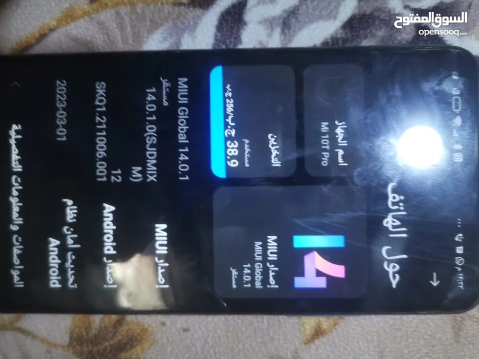 ريدمي Mi 10Tpro