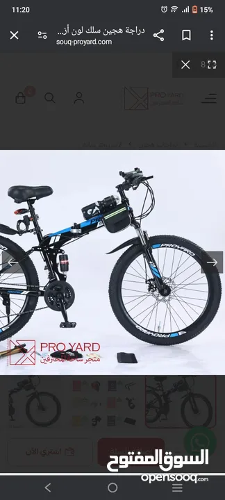 دراجة هوائية sport INC / جديد