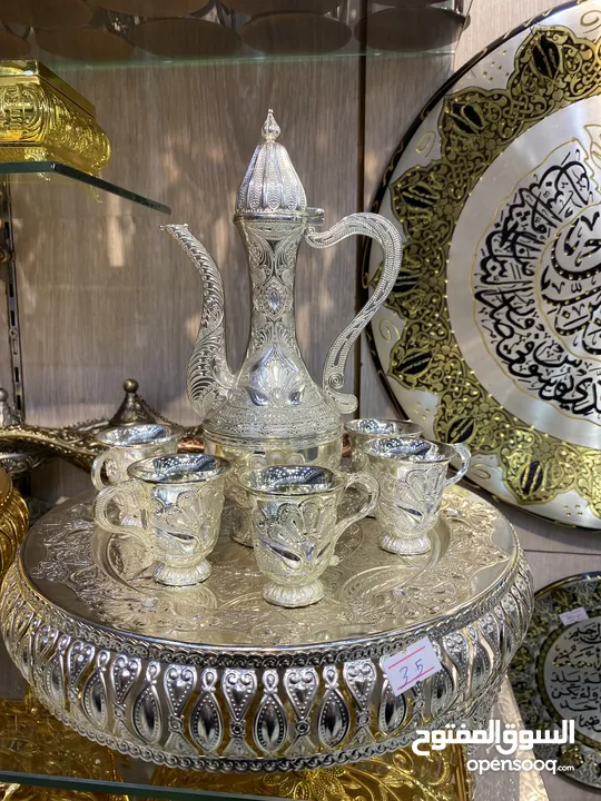طقم زمزميات نحاس مينا