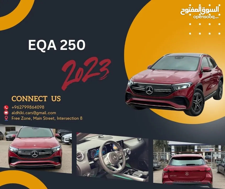 EQA250 2023