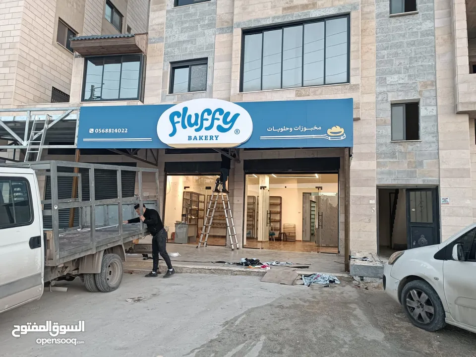 لوحات دعائية واعلانية