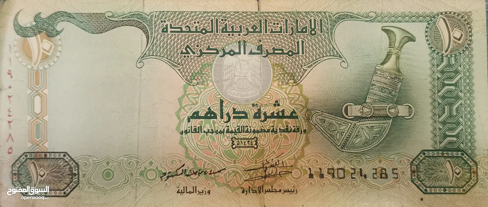 "(للمهتمين فقط)" مجموعة من العملات الورقية النادرة والفريدة تقريبآ من مختلف دول العالم...