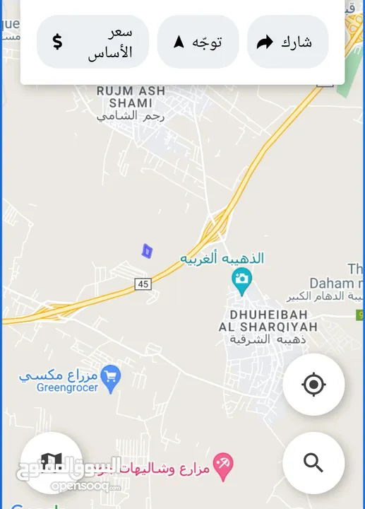 للبيع قطعة أرض 7 دونم في رجم الشامي الغدير الجنوبي شارعين مميزه