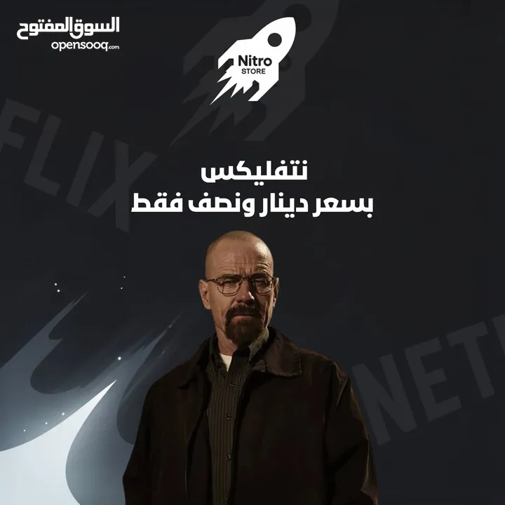 اشتراكات مشاهدة