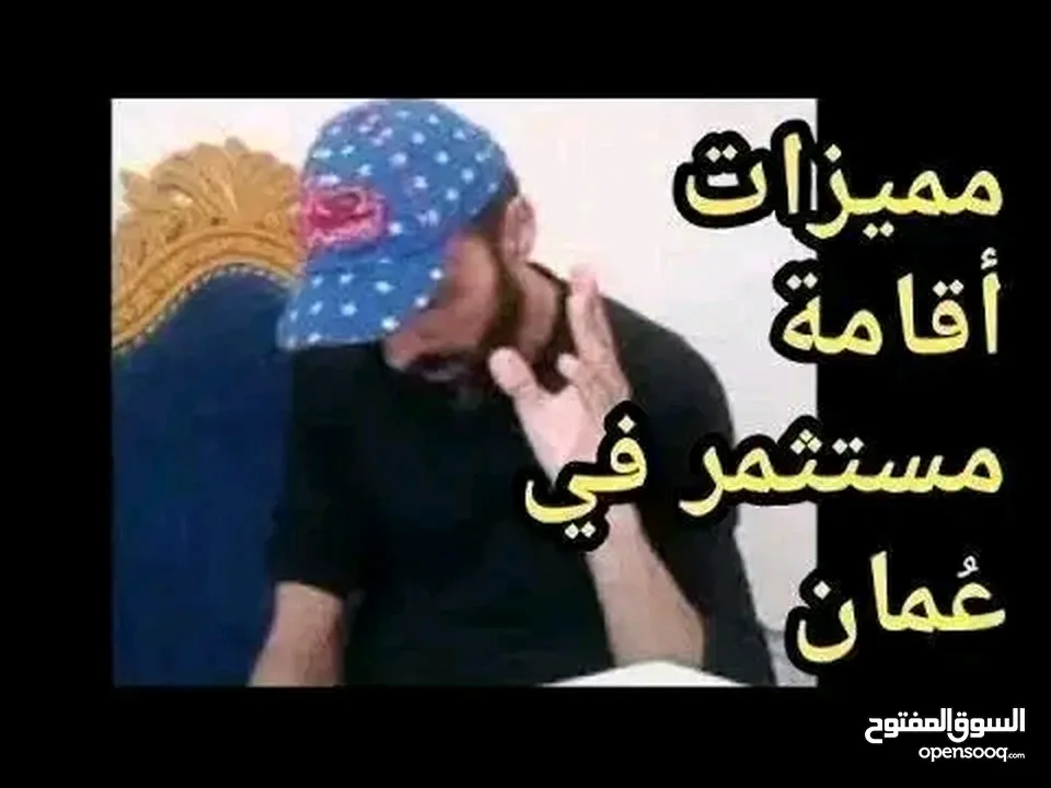 يوجد تأشيرات سلطنه عمان