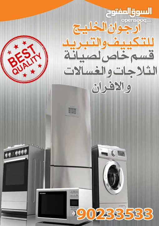 خدمات صيانة جميع انواع الغسالات المنزلية _ washing machine repairing