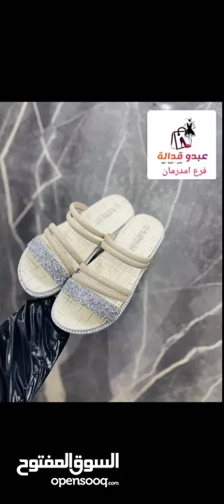 شباشب طلعة وبيت بتشكيلات مختلفة