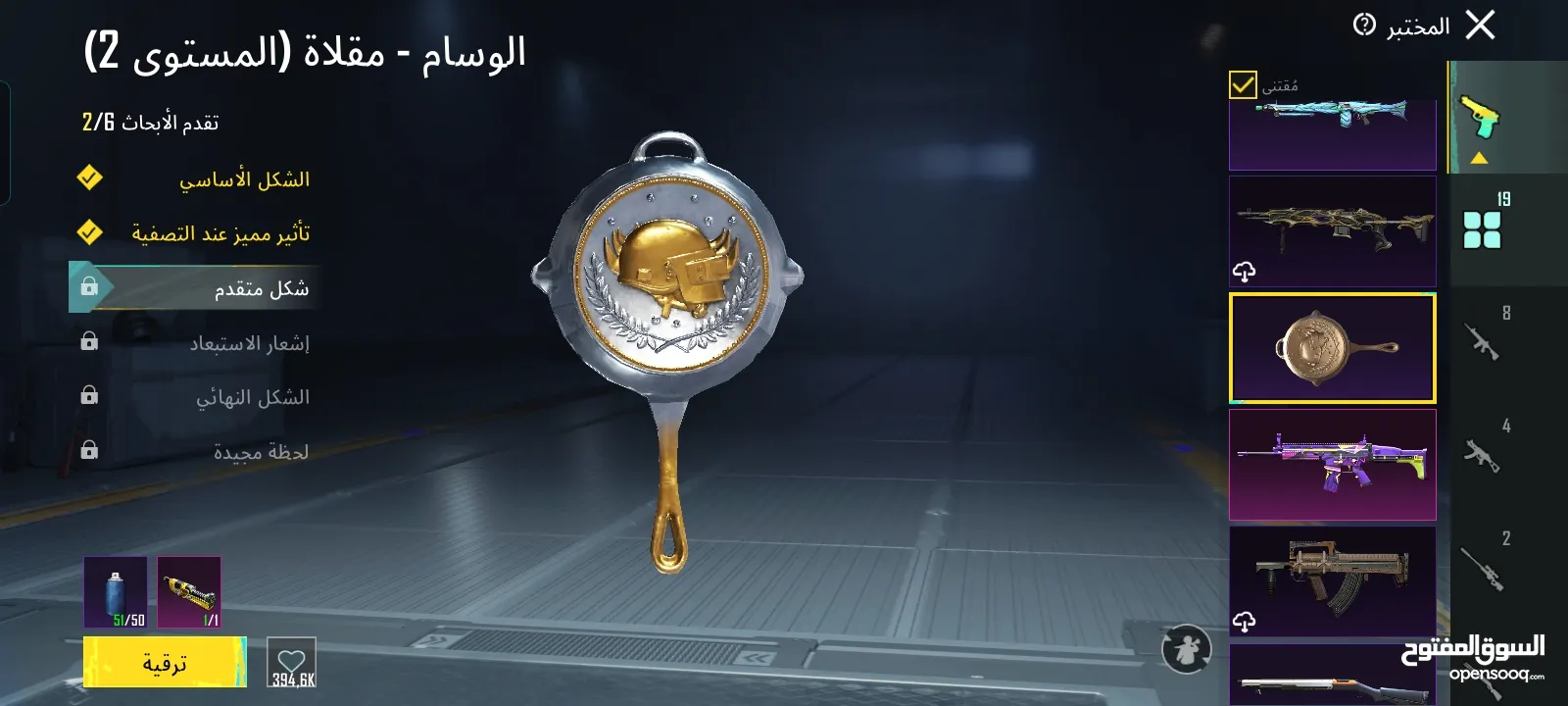 حساب ببجي قوي للبيع