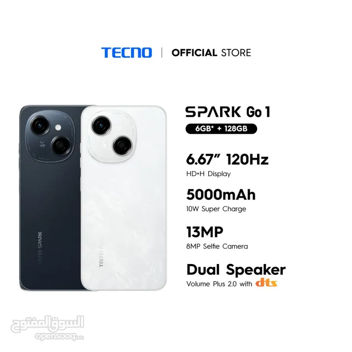 جديد Tecno Spark GO 1 متوفر لدى سبيد سيل ستور