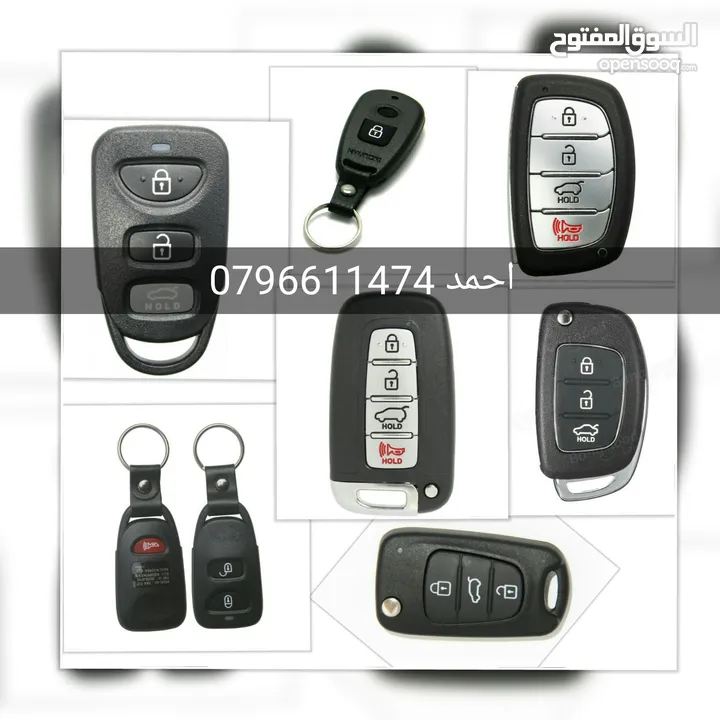 مفتاح هونداي افانتي MD  /مفاتيح النترا  /مفتاح افانتي AD  / ريموت AD / ريموت md / ريموت هونداي