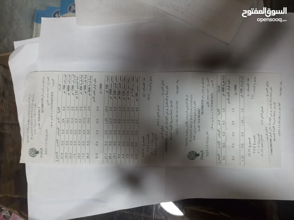 كادي شخصي طويل 2014