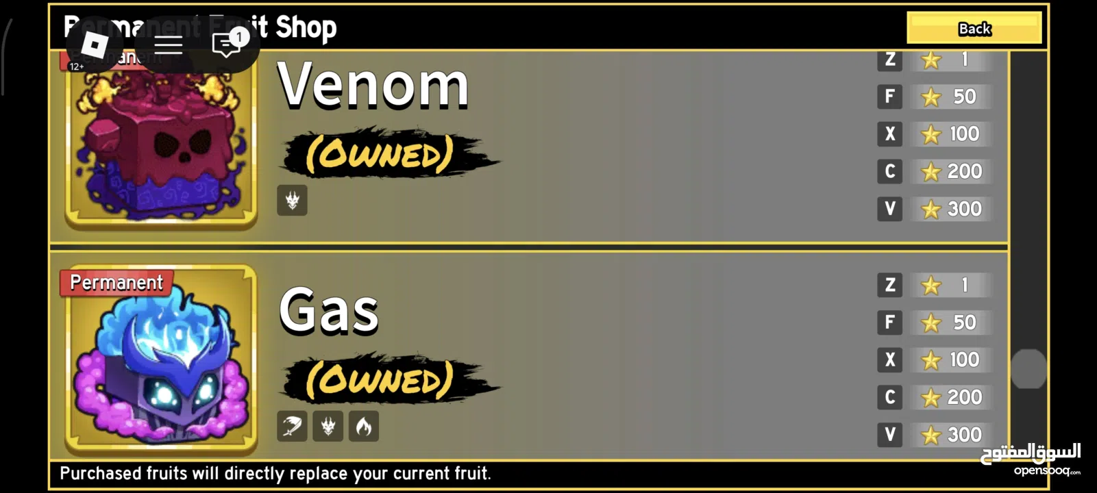 حساب روبلوكس ماب البيوو سكنات و بلوكس فروت للمعرقين فيها و مزبد و مايك و شات  على 600 شيكل