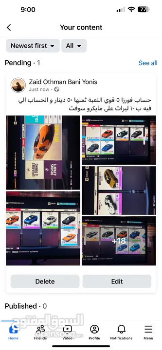 فورزا هرايزن 5
