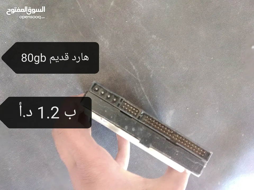 قطع كمبيوتر اسعار نار