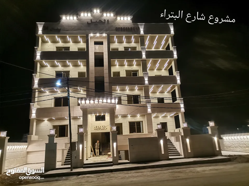 شقه 170م طابق اول فني للبيع على شارع البترا بالقرب من كازيه الرجوب واربد مول قراند