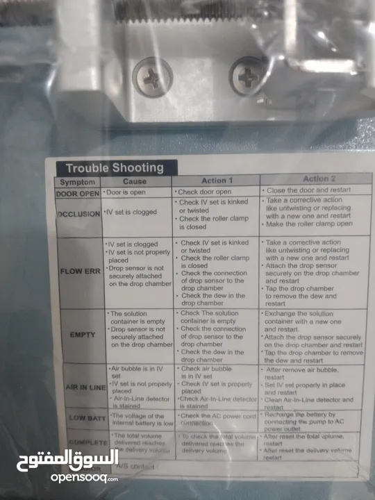 infusion pump