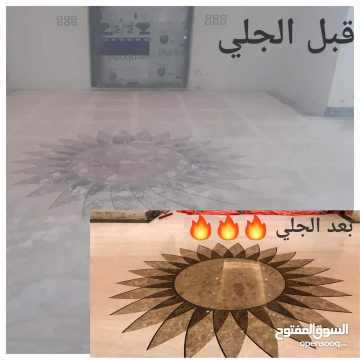 النجم اللامع لخدمات التنظيف عاملات يومي بالساعه وتنظيف بعد البناء  .. خدمة 24 ساعه ..