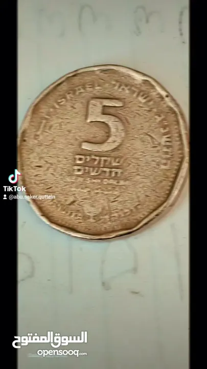 تحف قديمه للبيع