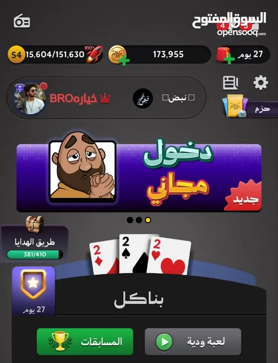 170 الف صافي ب 10 دنانير توكنز جواكر للبيع 170 الف ب 10 دنانير ربحتهم بمسابقه للبيع فوري تواصل واتس