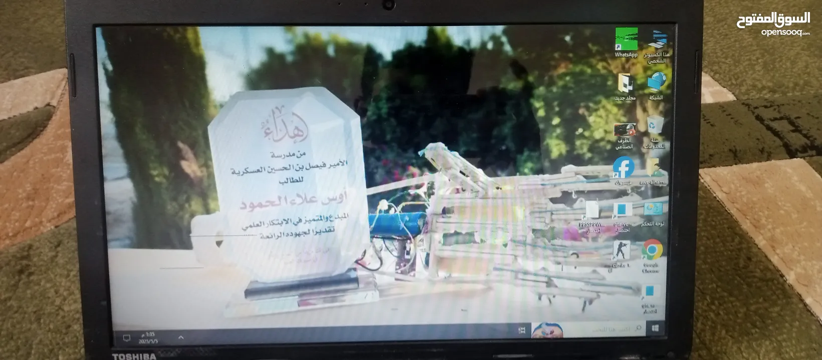 للبيع لابتوب Toshiba جهاز مكتبي رخيص مستعمل