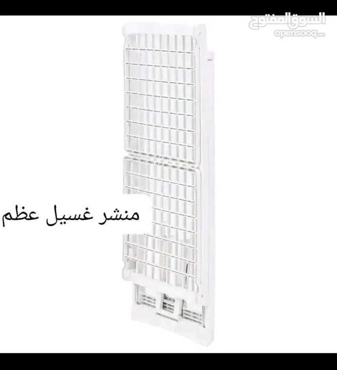 منشر غسيل عظم نوعيه ثقيلة