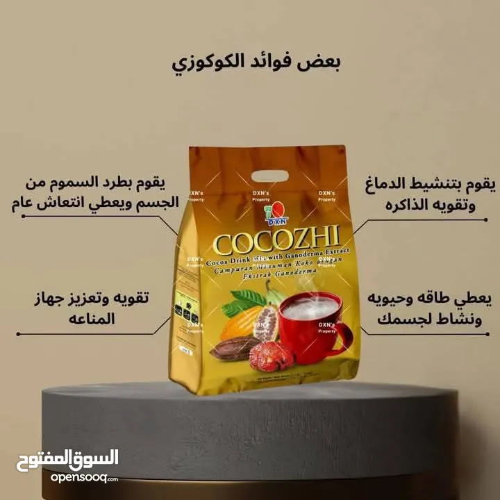 مكملات غذائية و منتجات عناية شخصية