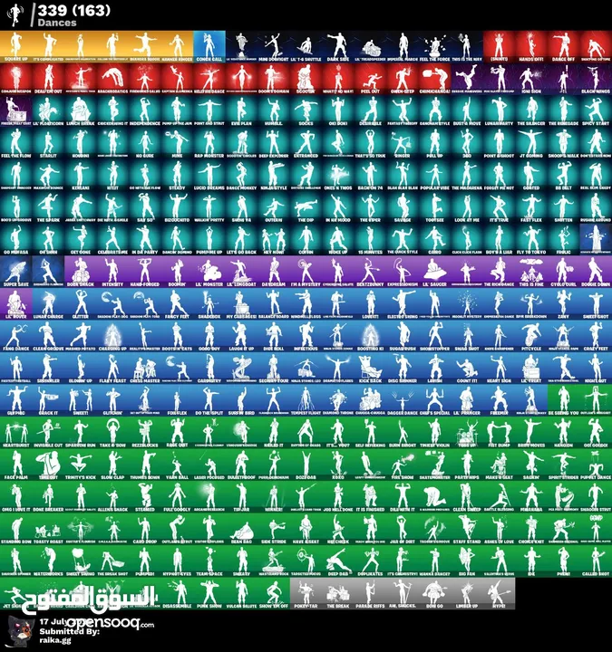 حساب فورت ممتاز وحلو