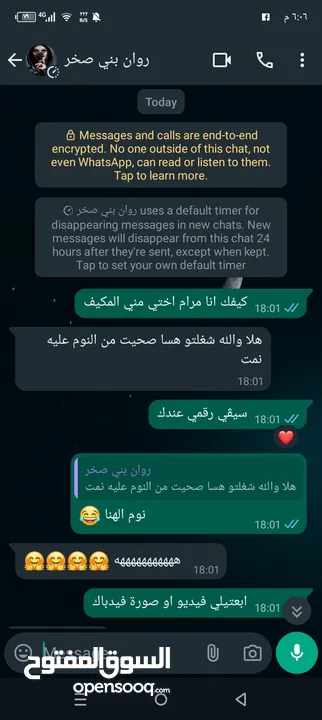 المكيف البارد المتنقل