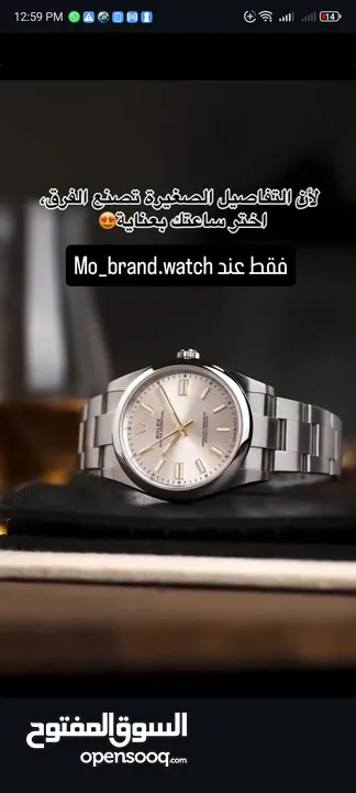 ساعه rolex مكفولة سنه كامله فقط 35 لاي ساعه معروضه