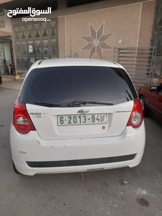 شفرليت افيو 2010