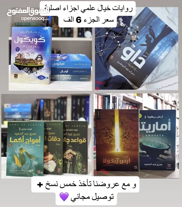 اعمال يدوية (سجادات صلاة، اساور ، سلات ، مداليات، اكسسوارات ، كتب و كل شيء يخطر ببالكم متوفر