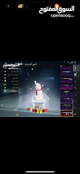 حساب ببجي للبيع نار نار للتواصل على الرساءل