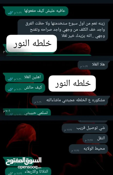 خلطات تبييض للتصبغات والحبوب العنيده