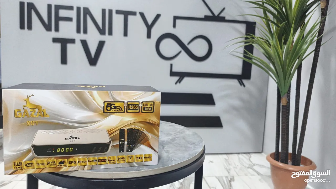 ريسيفر 901 غزال 5G مع اشتراك لمدة 10 سنوات بأقل سعر بالمملكه من معرض انفنتي عرض لمدة أسبوع