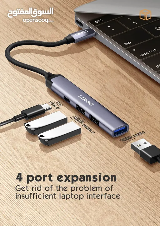تفريعة وصلة TYPE.C إلى USB