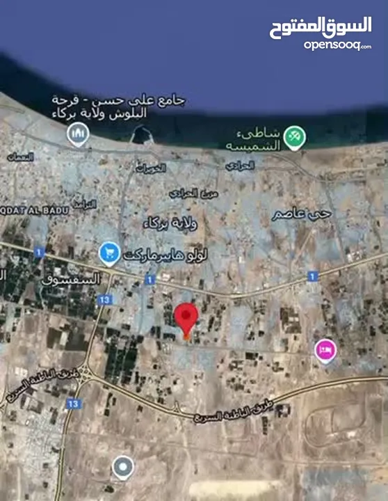 ارض سكنيه للبيع