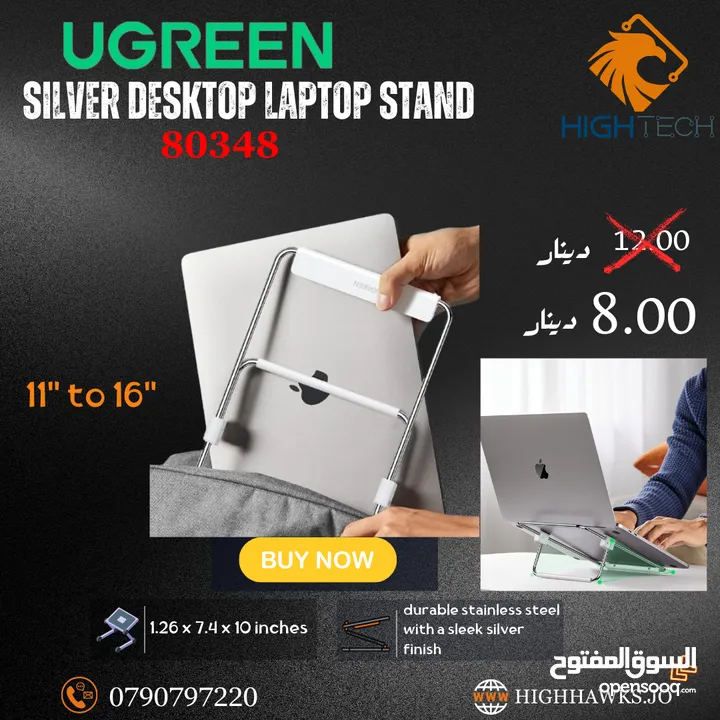 UGREEN Silver Desktop Laptop Stand-ستاند لابتوب قابل للطي