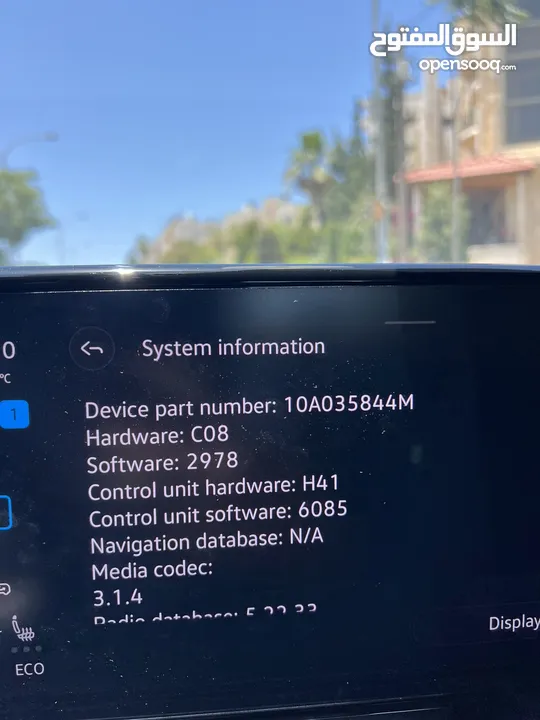 Id4 x pro 2023  اعلى صنف فل الفل  فتحة ثابتة فحص كامل 7 جيد