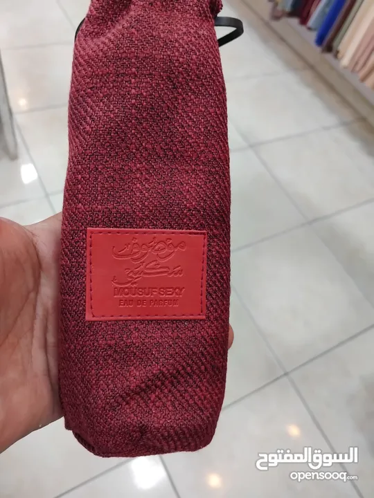 عطر موصوف الاصلي
