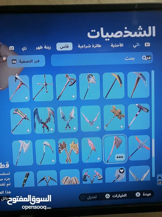 حساب فورت نايت قوي وفيه طور الزومبي القديم وفي 195 سكن وفيه بلس والعاب