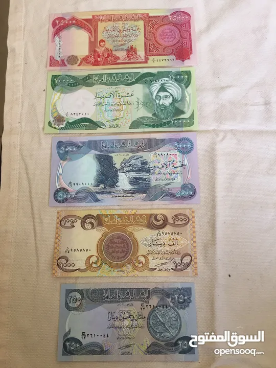 مجموعة من الأوراق النقدية القديمة والجديدة والأرقام المميزة الأردنية في حالات ممتازة و اسعار مختلفة