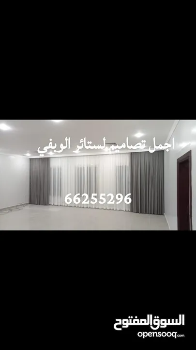 اثاث ومفروشات